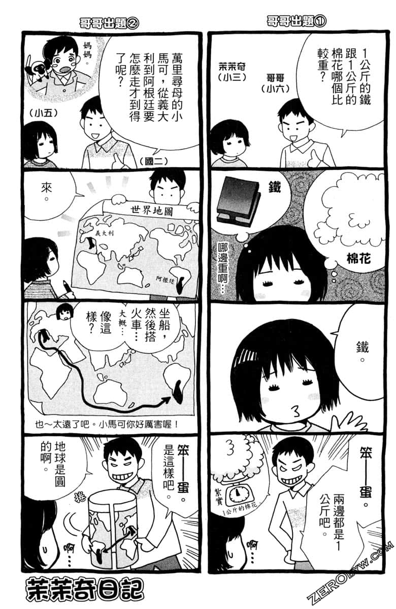Page 164