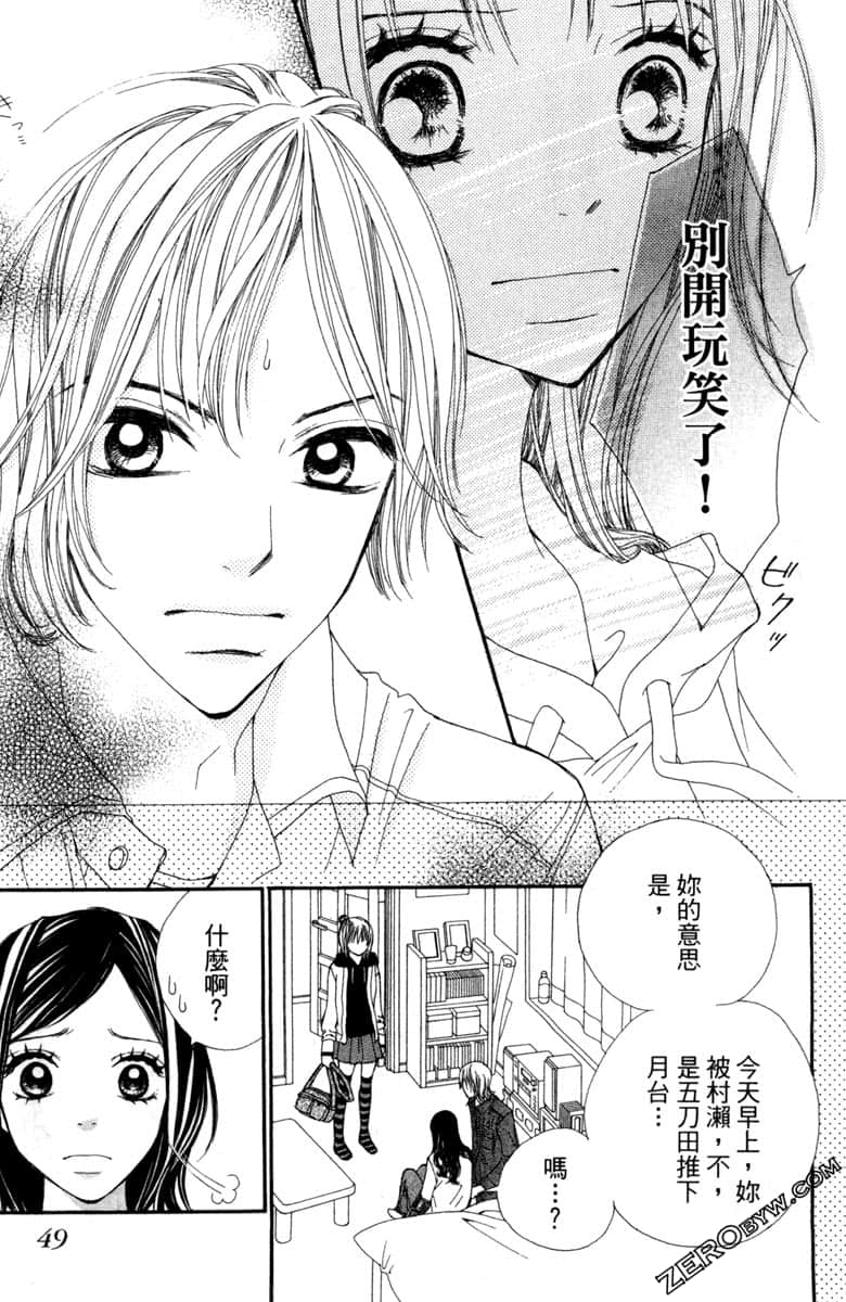 Page 50