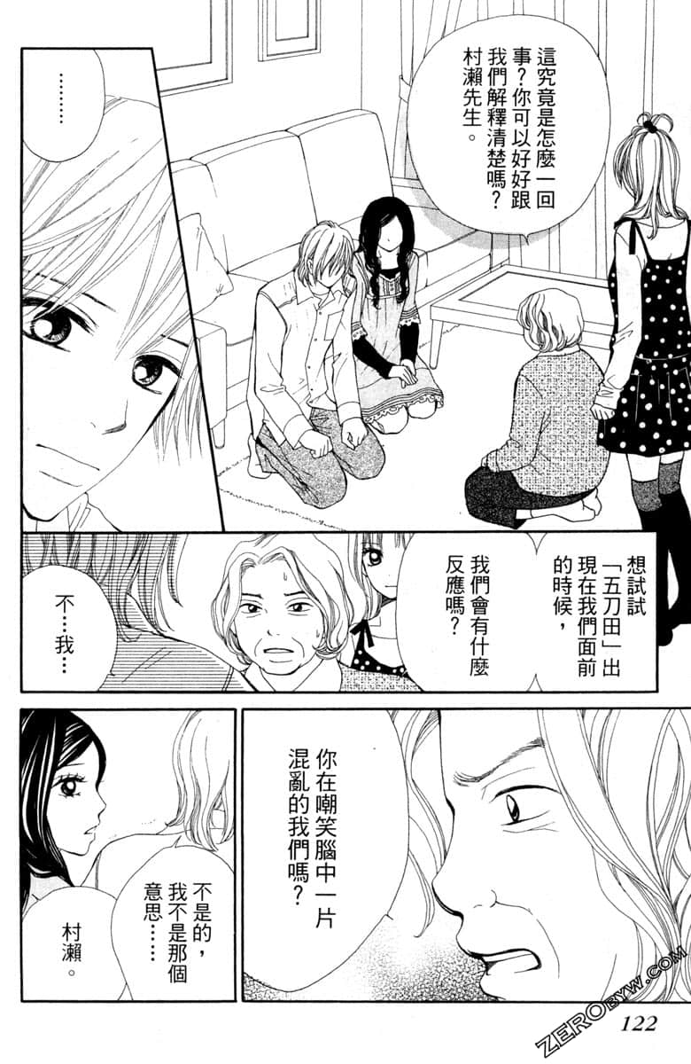 Page 123