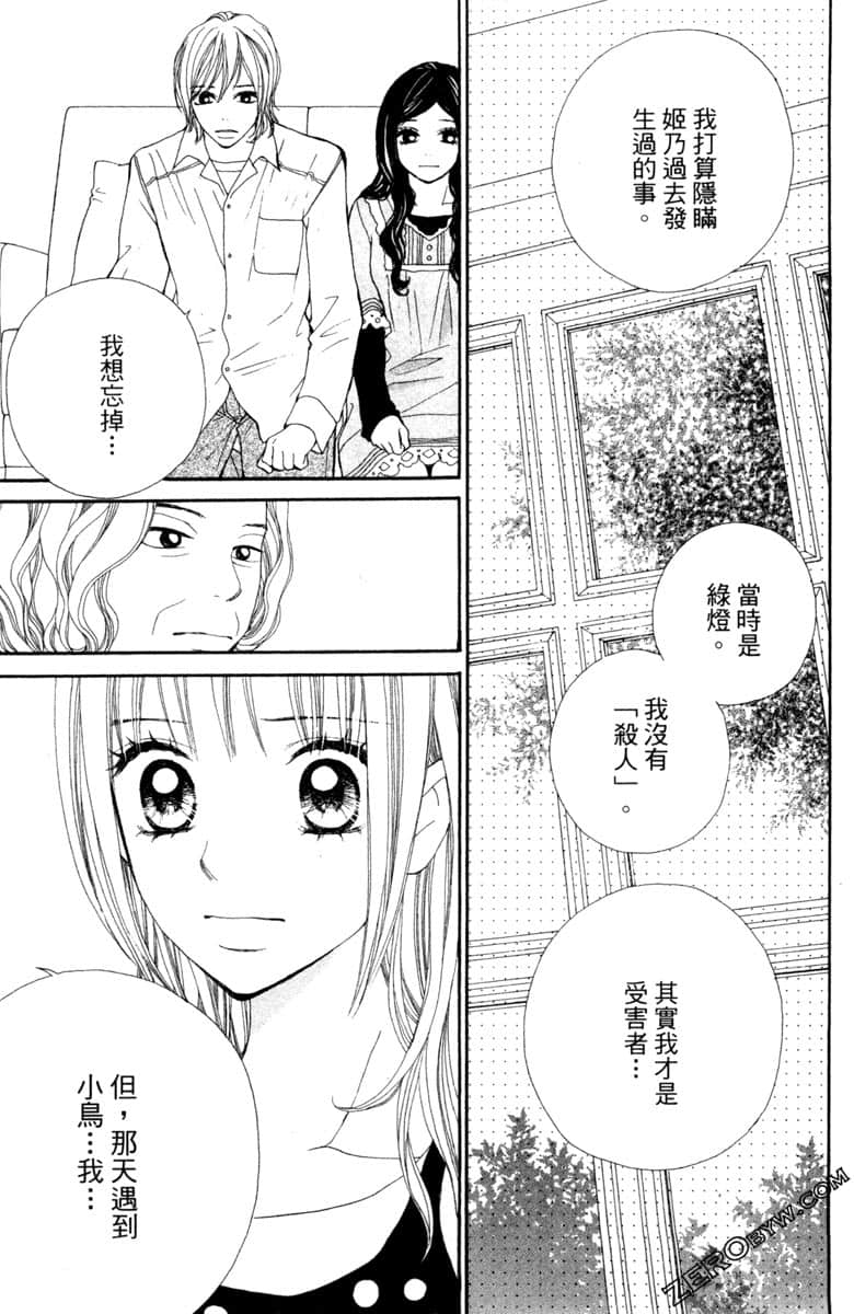 Page 134