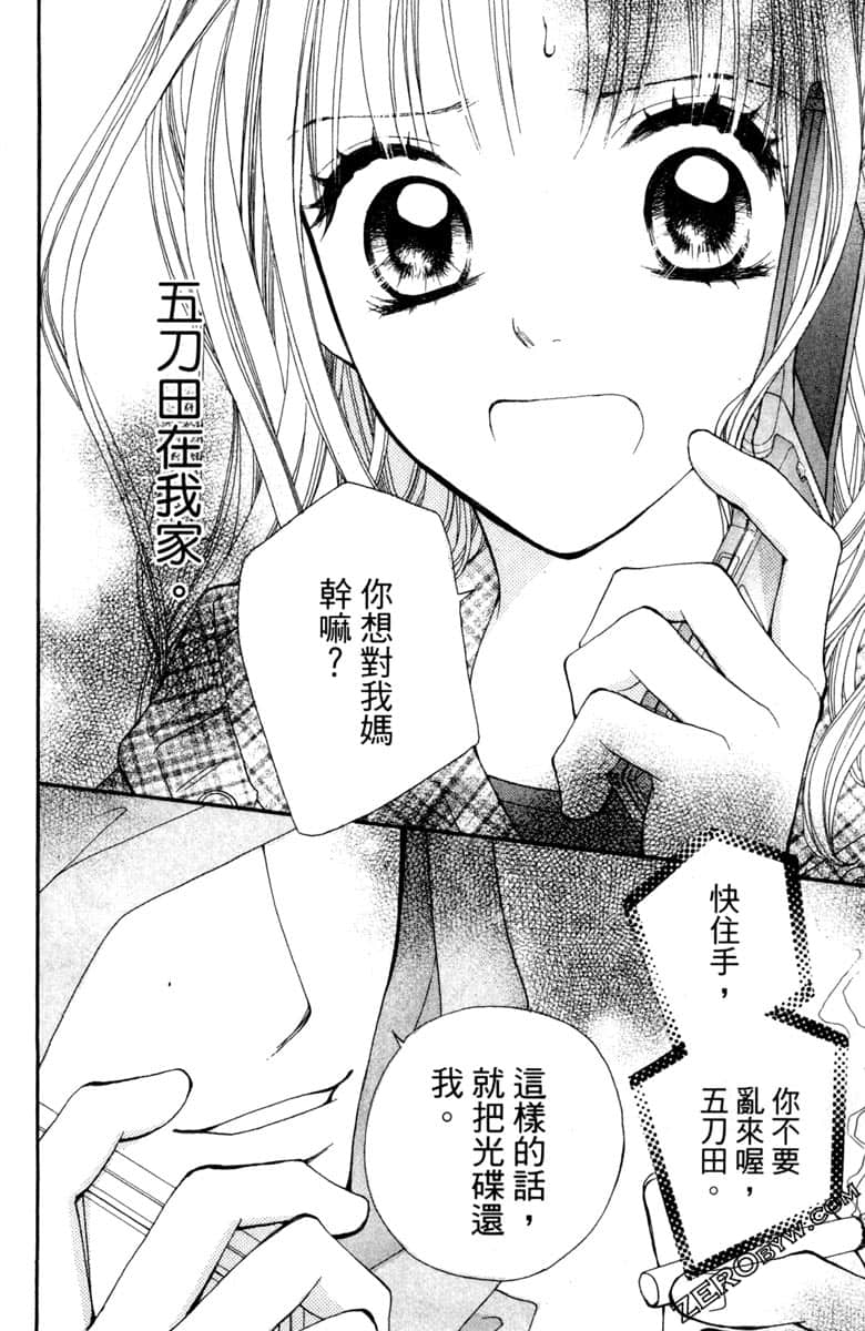 Page 81
