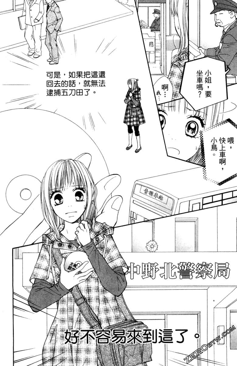 Page 85