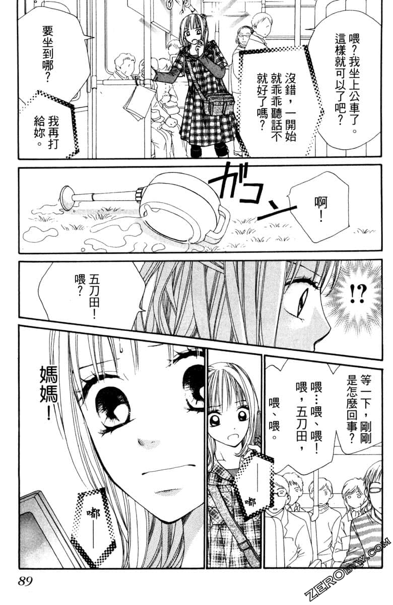 Page 90