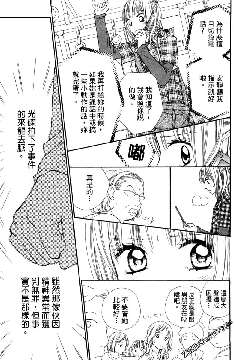 Page 94