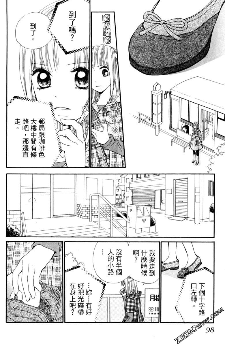 Page 99