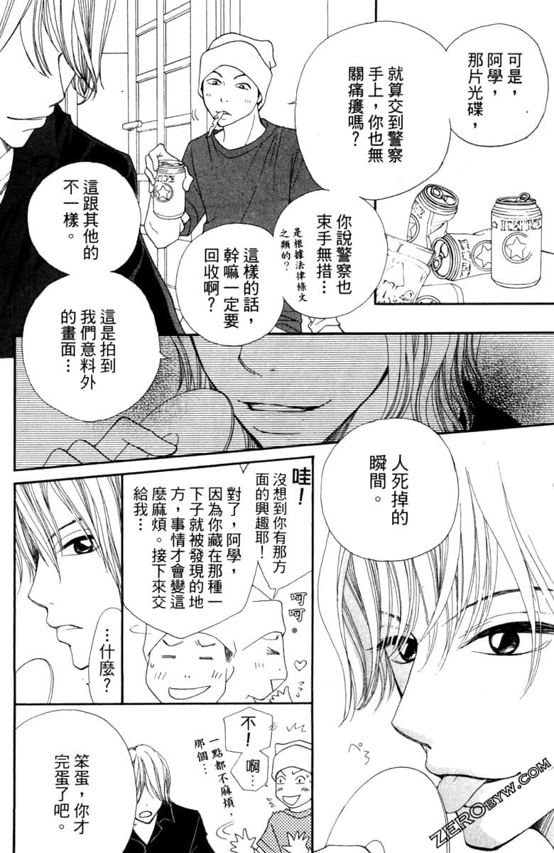 Page 125