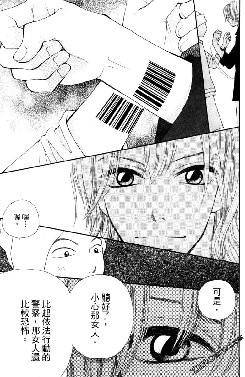 Page 130