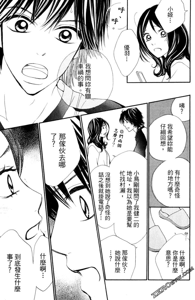 Page 140