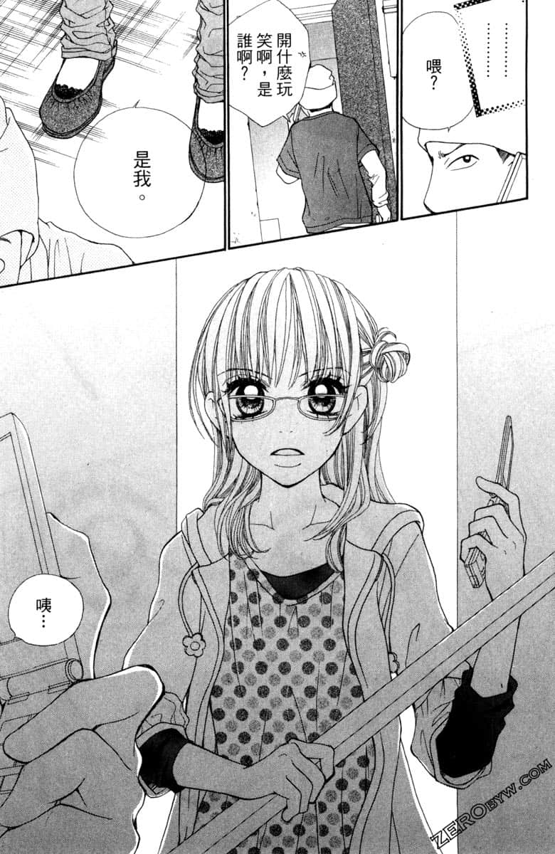 Page 142
