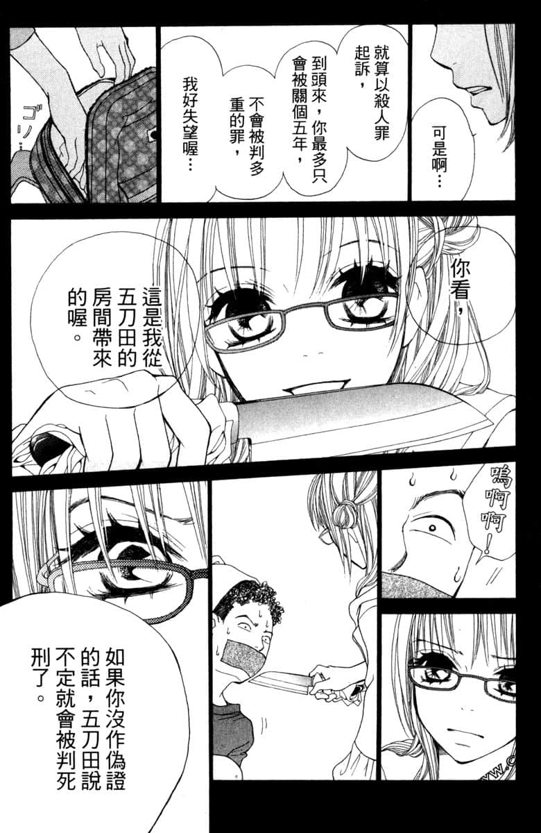 Page 146