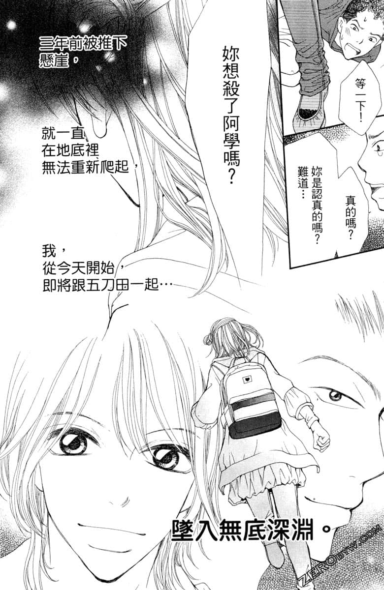 Page 151