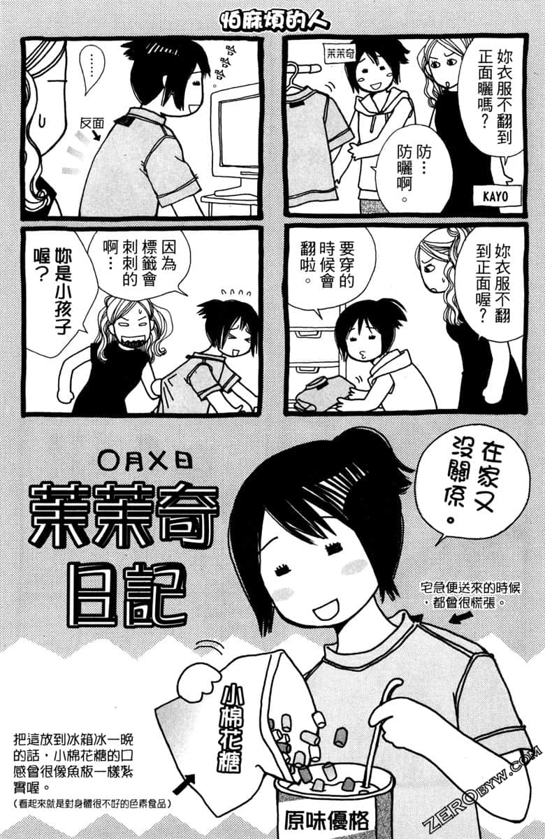 Page 156