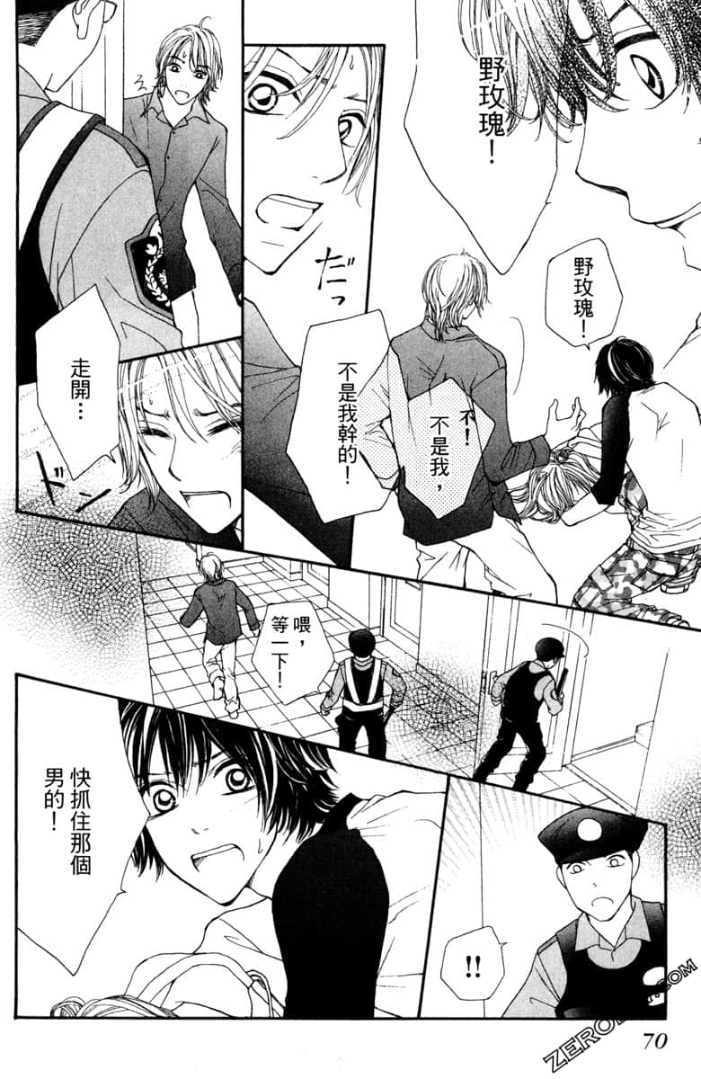 Page 71