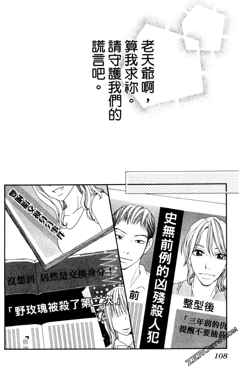 Page 109
