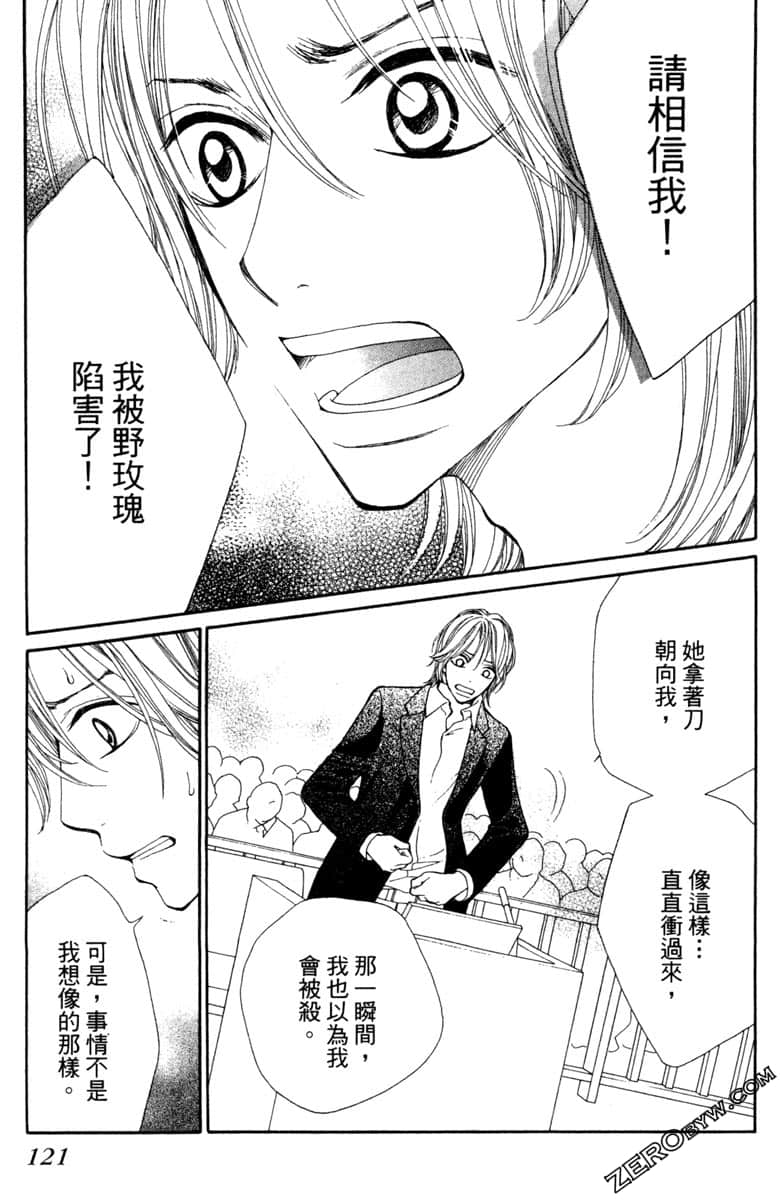 Page 122