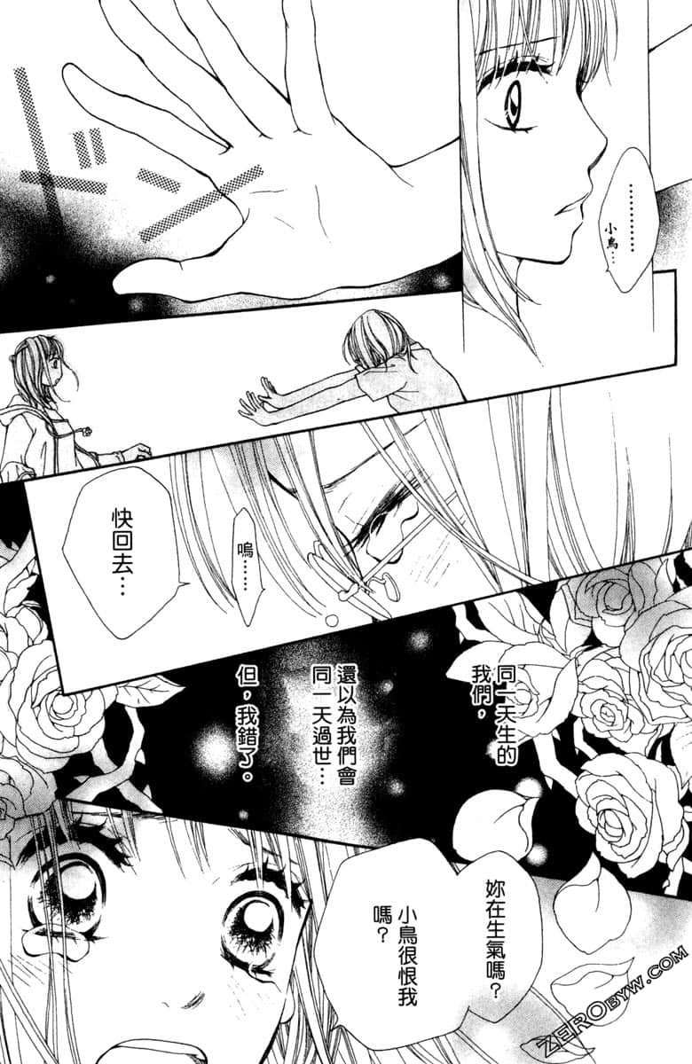 Page 146