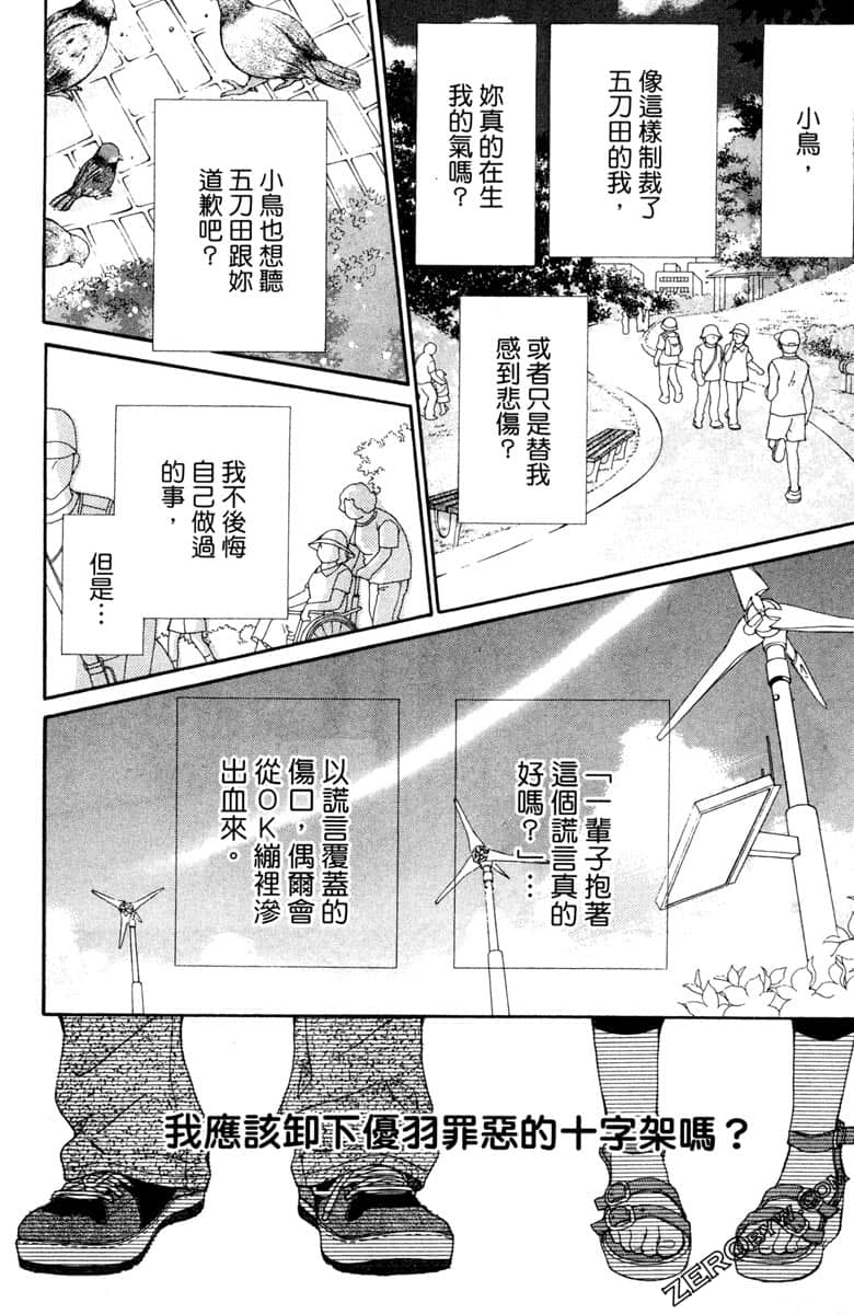 Page 155