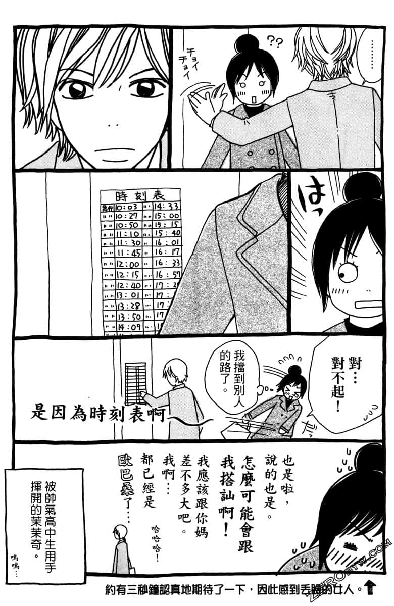 Page 164