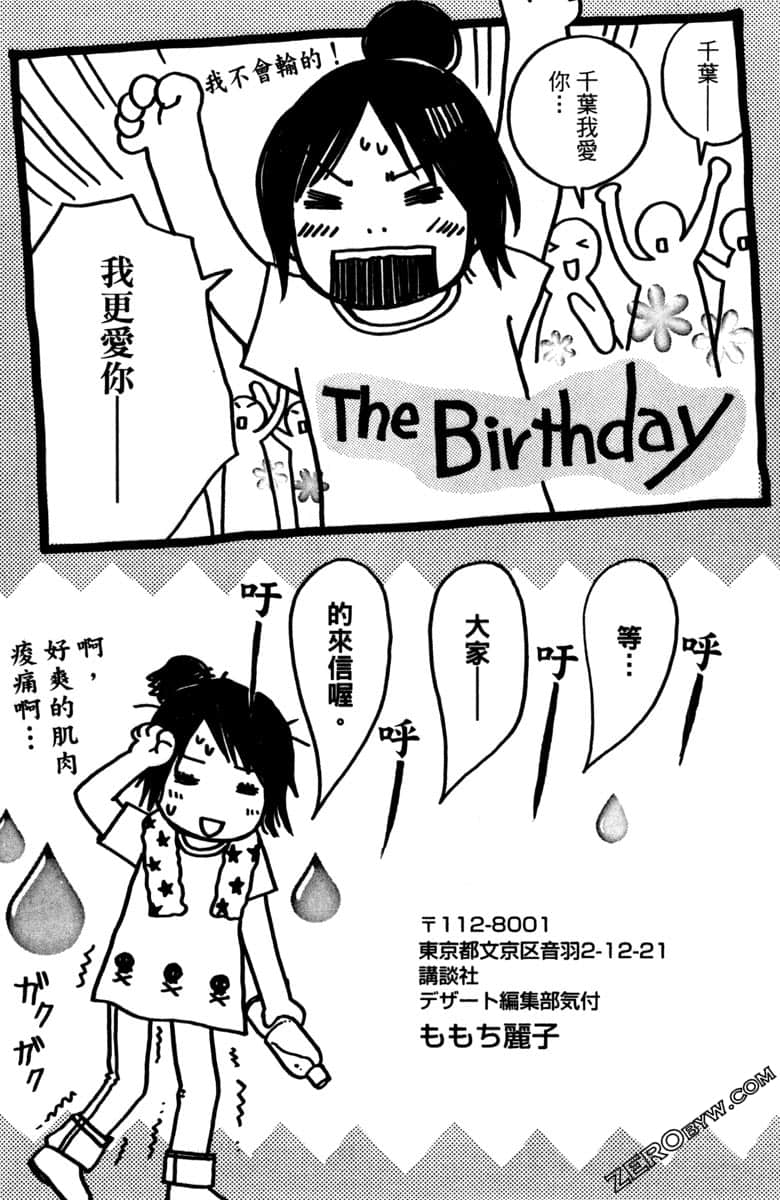 Page 166