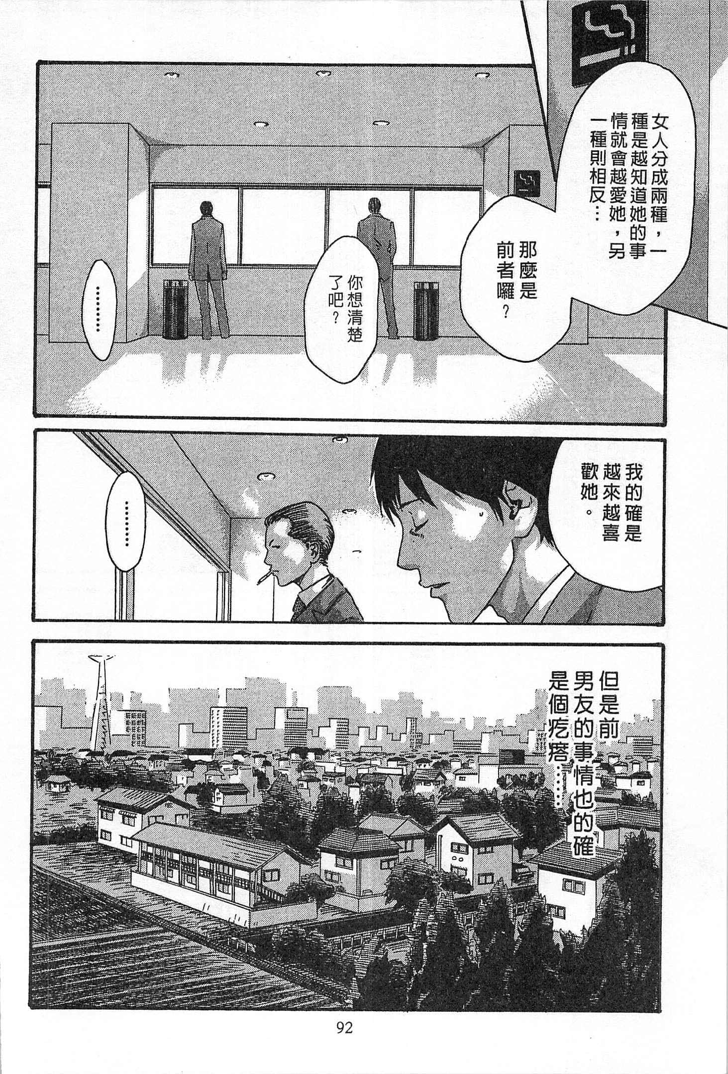 Page 93