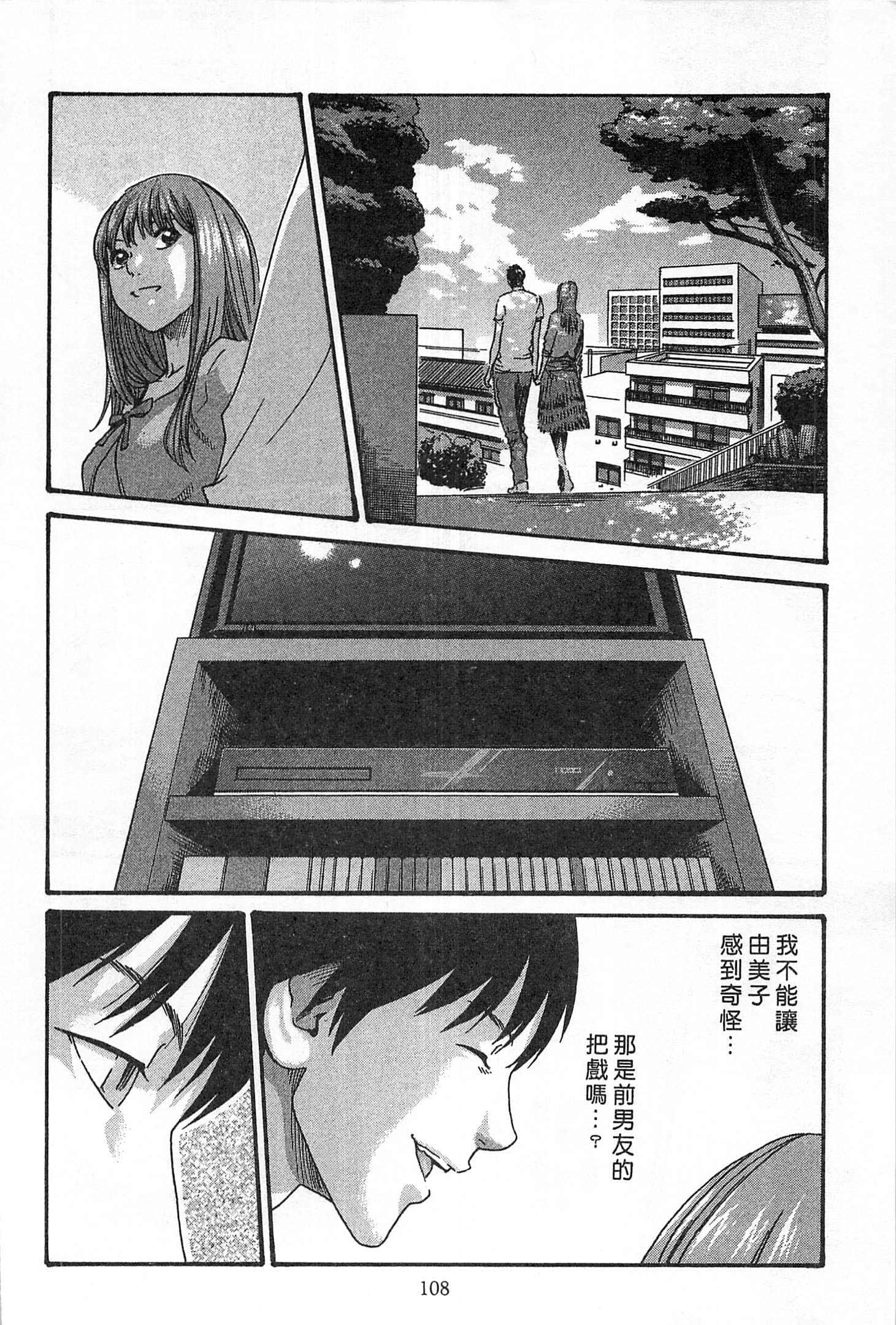 Page 109