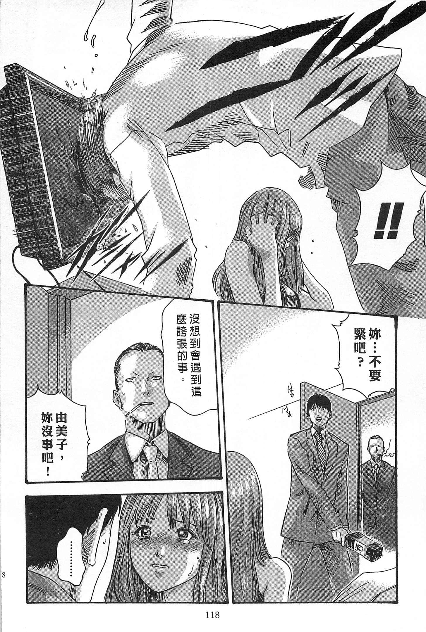 Page 119