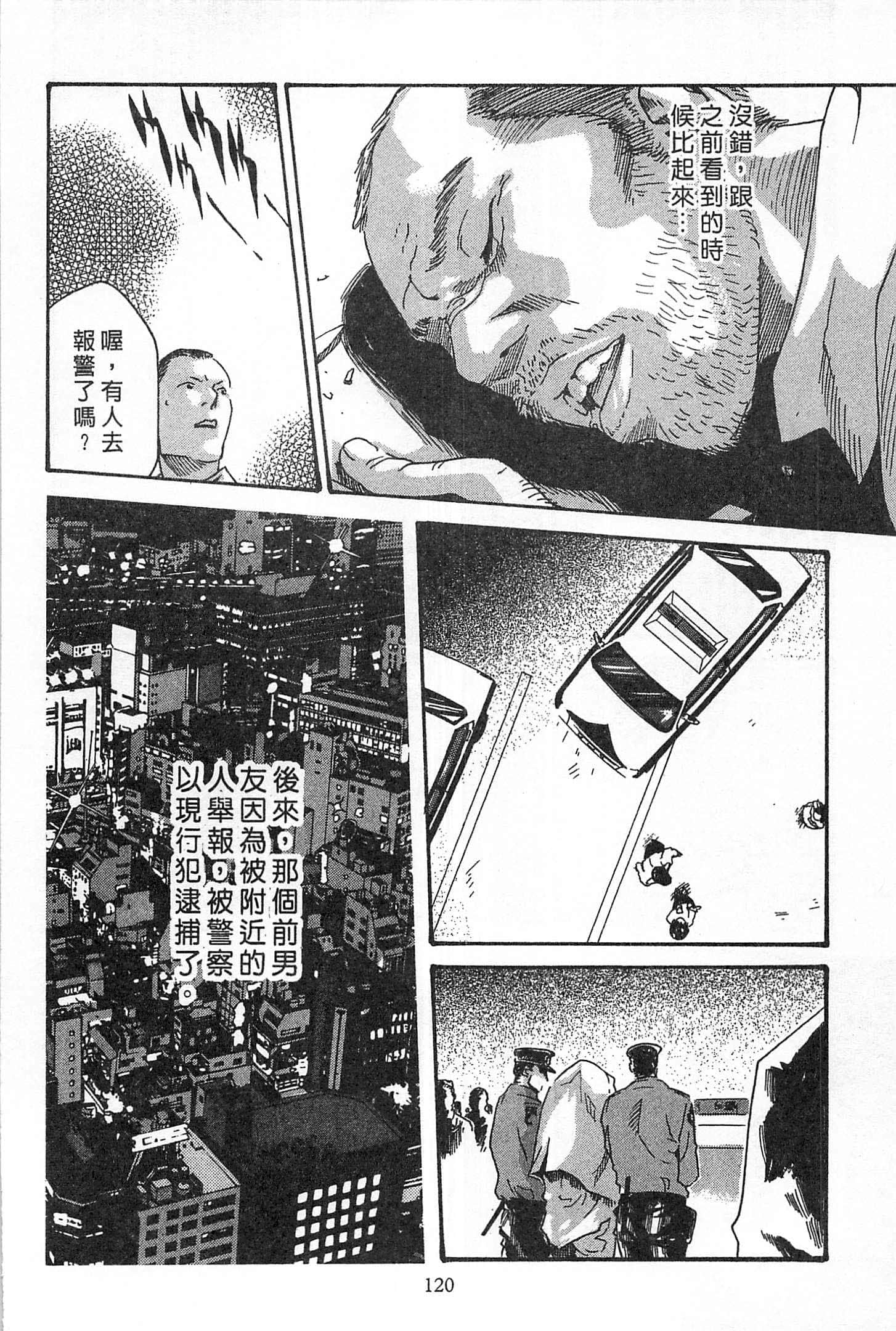 Page 121