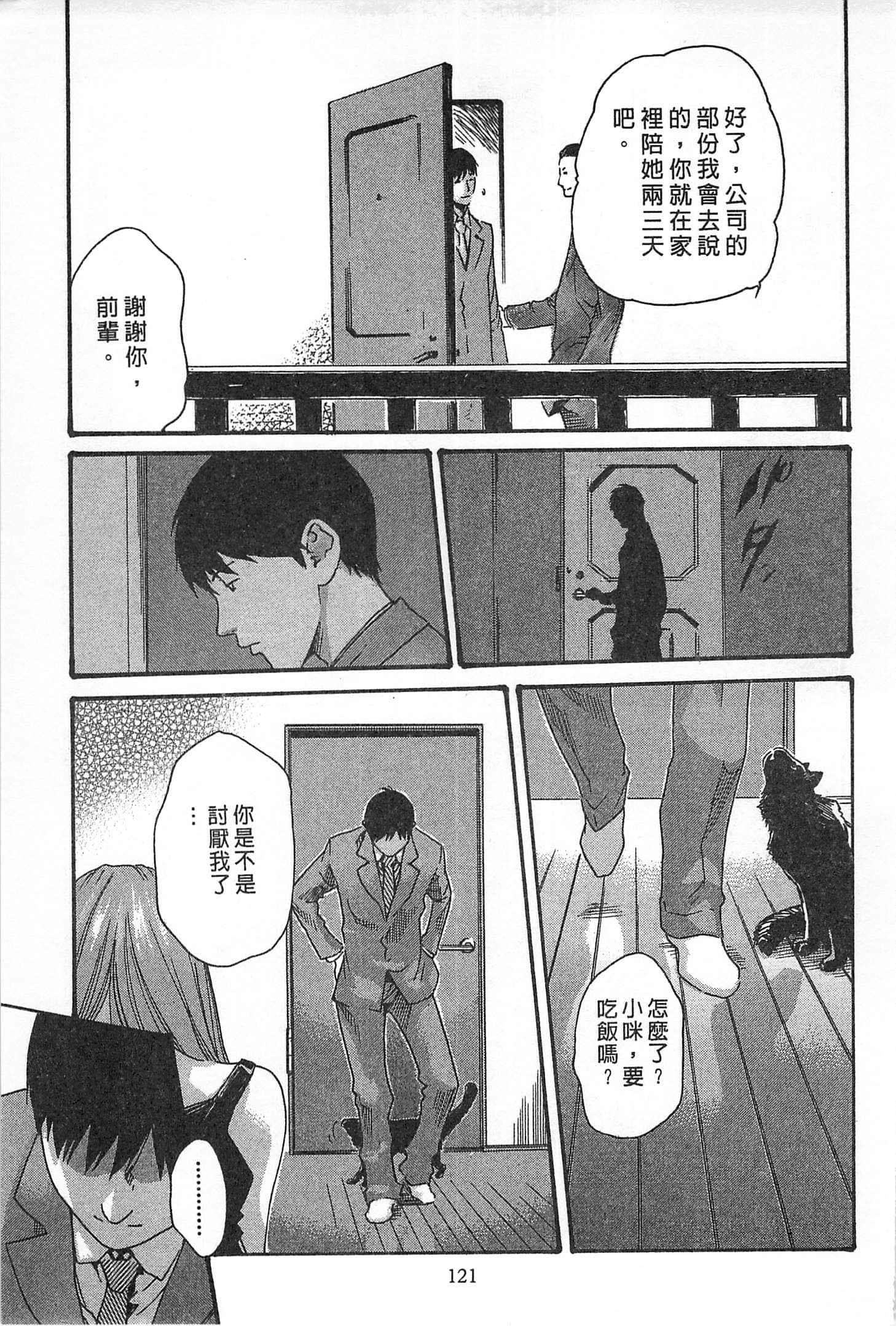Page 122