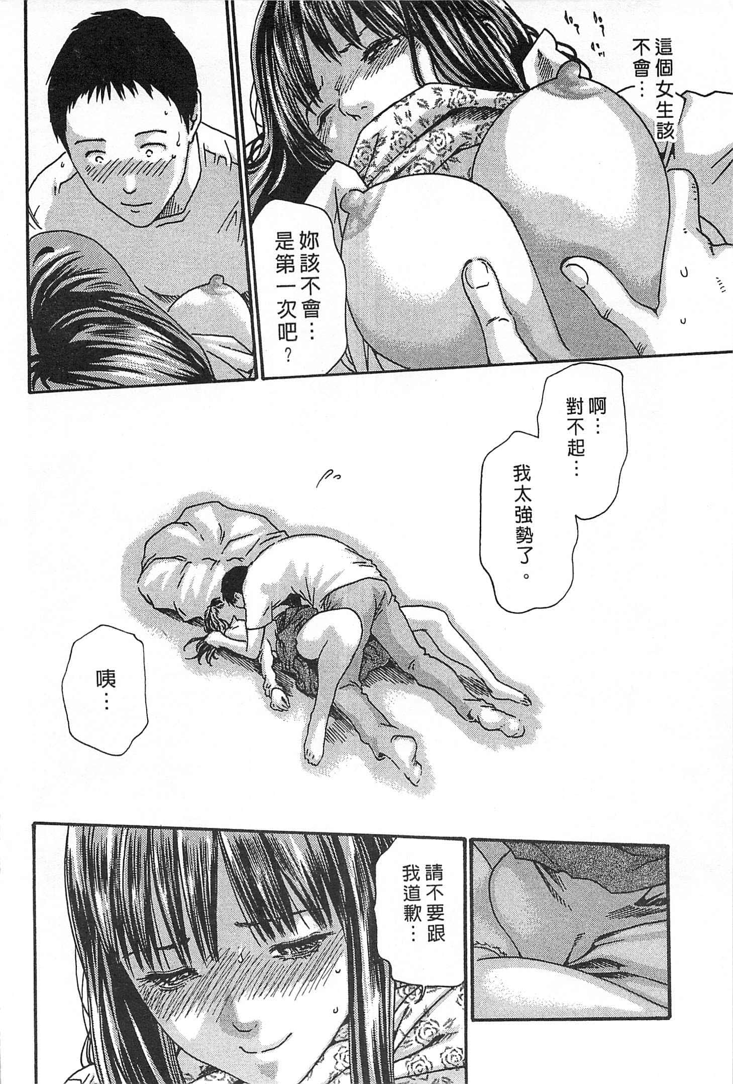 Page 163