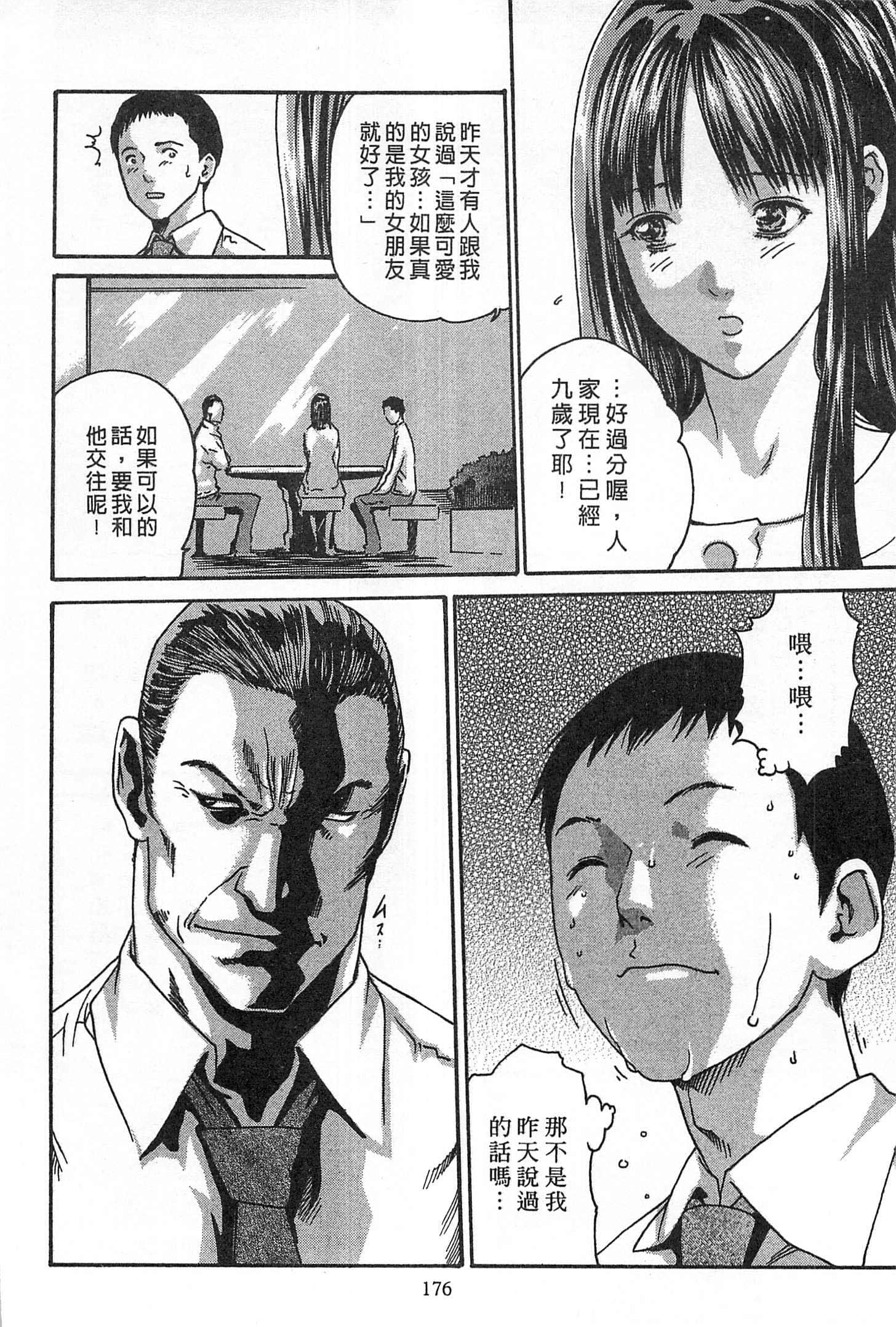 Page 177
