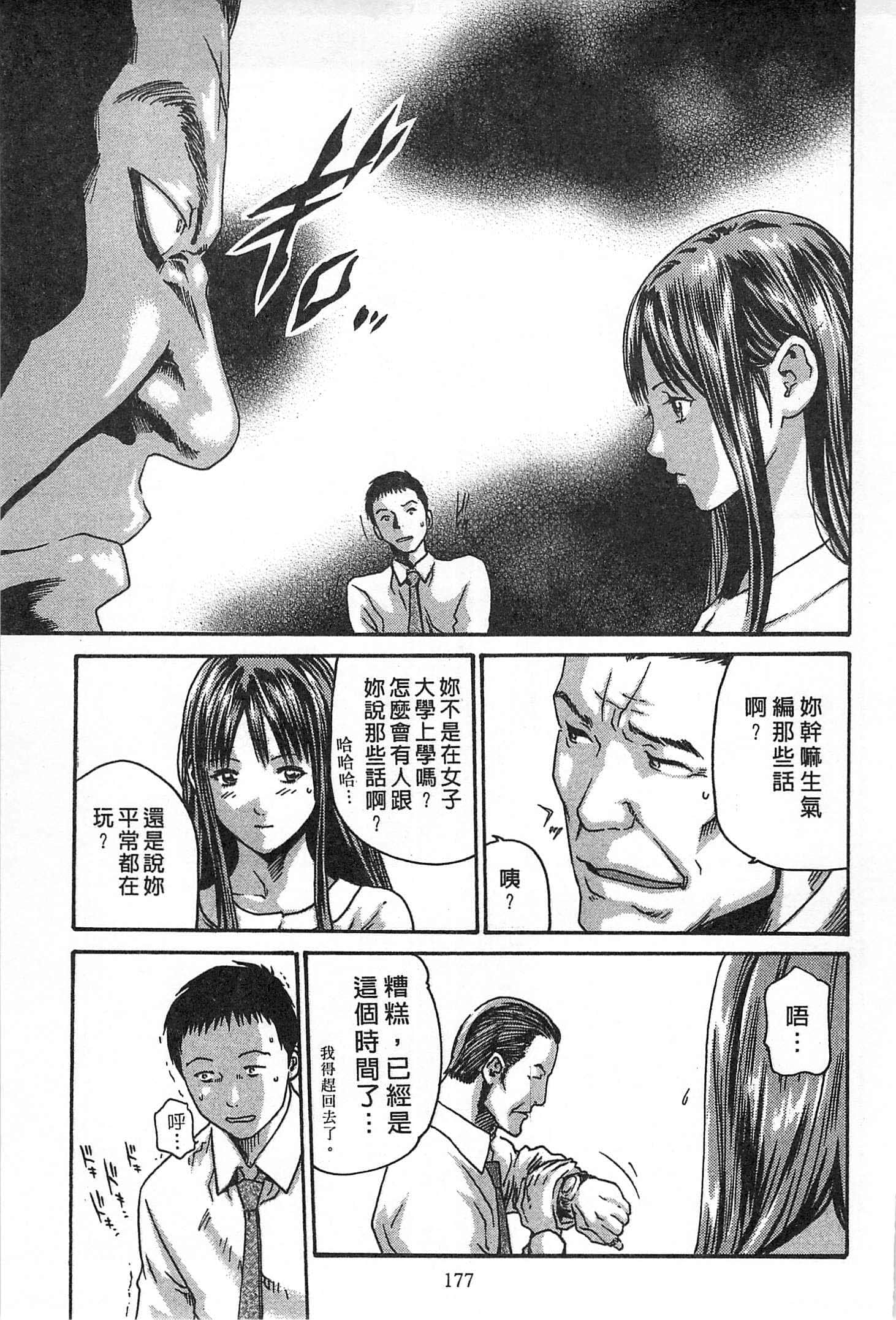 Page 178
