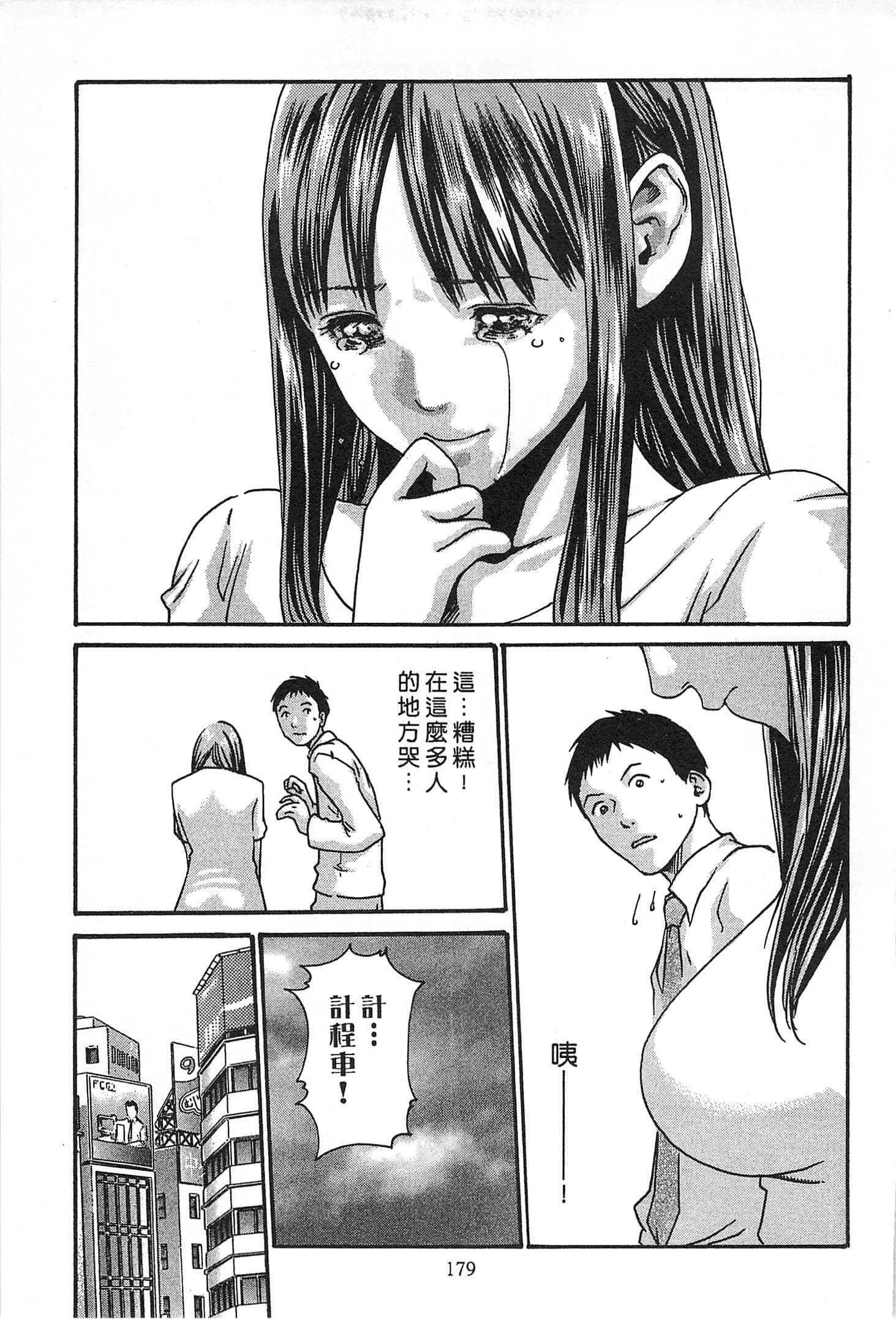 Page 180