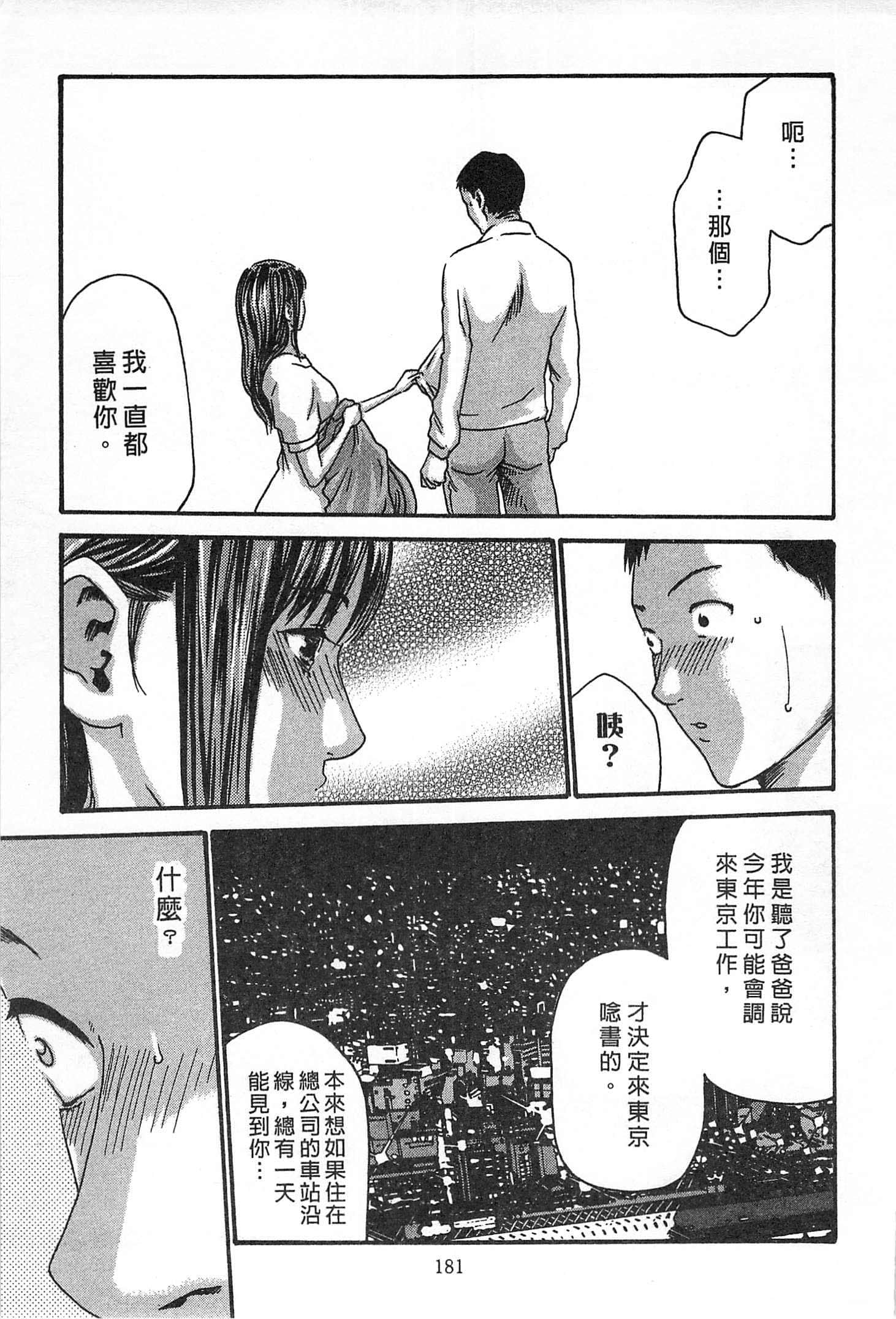 Page 182