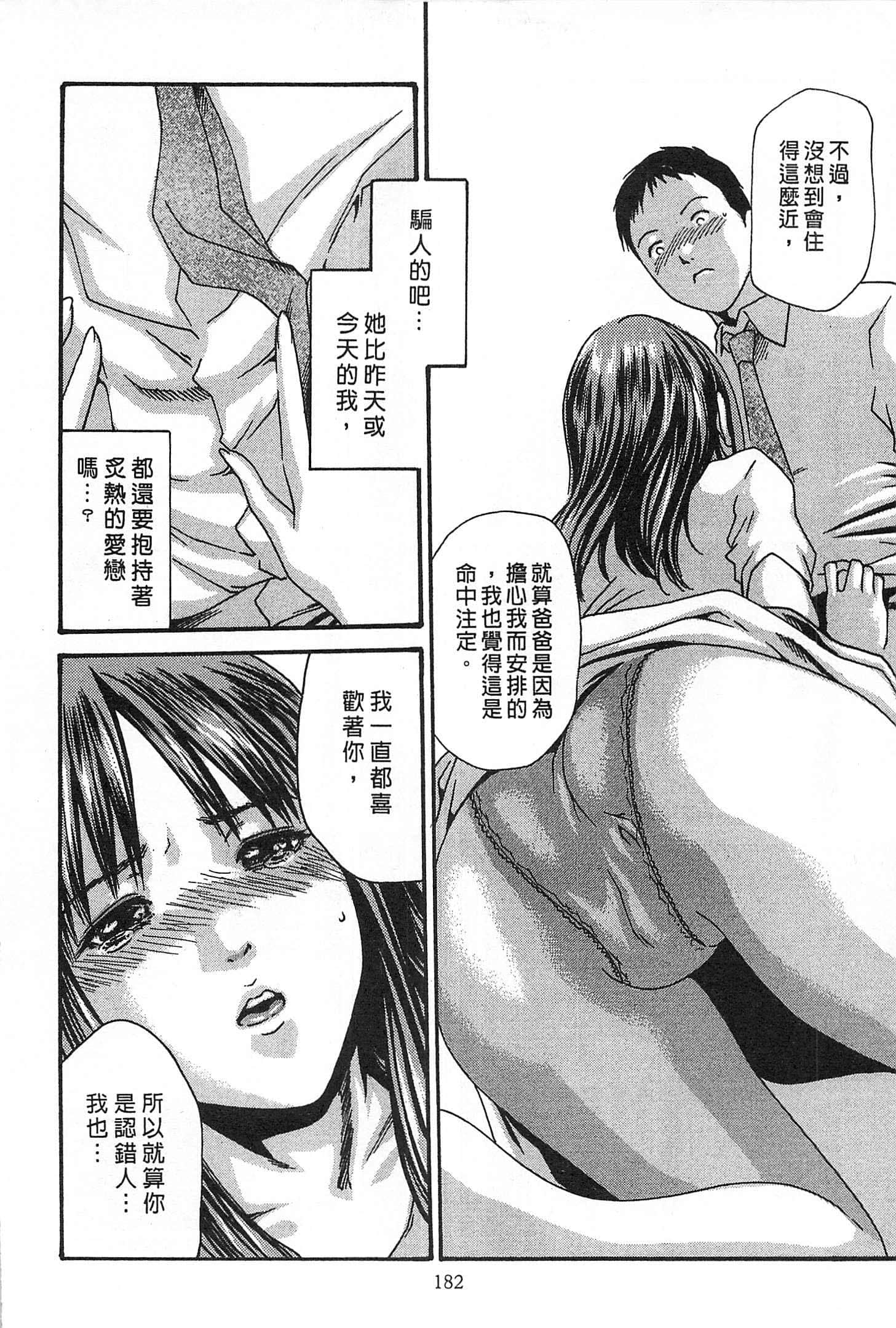 Page 183