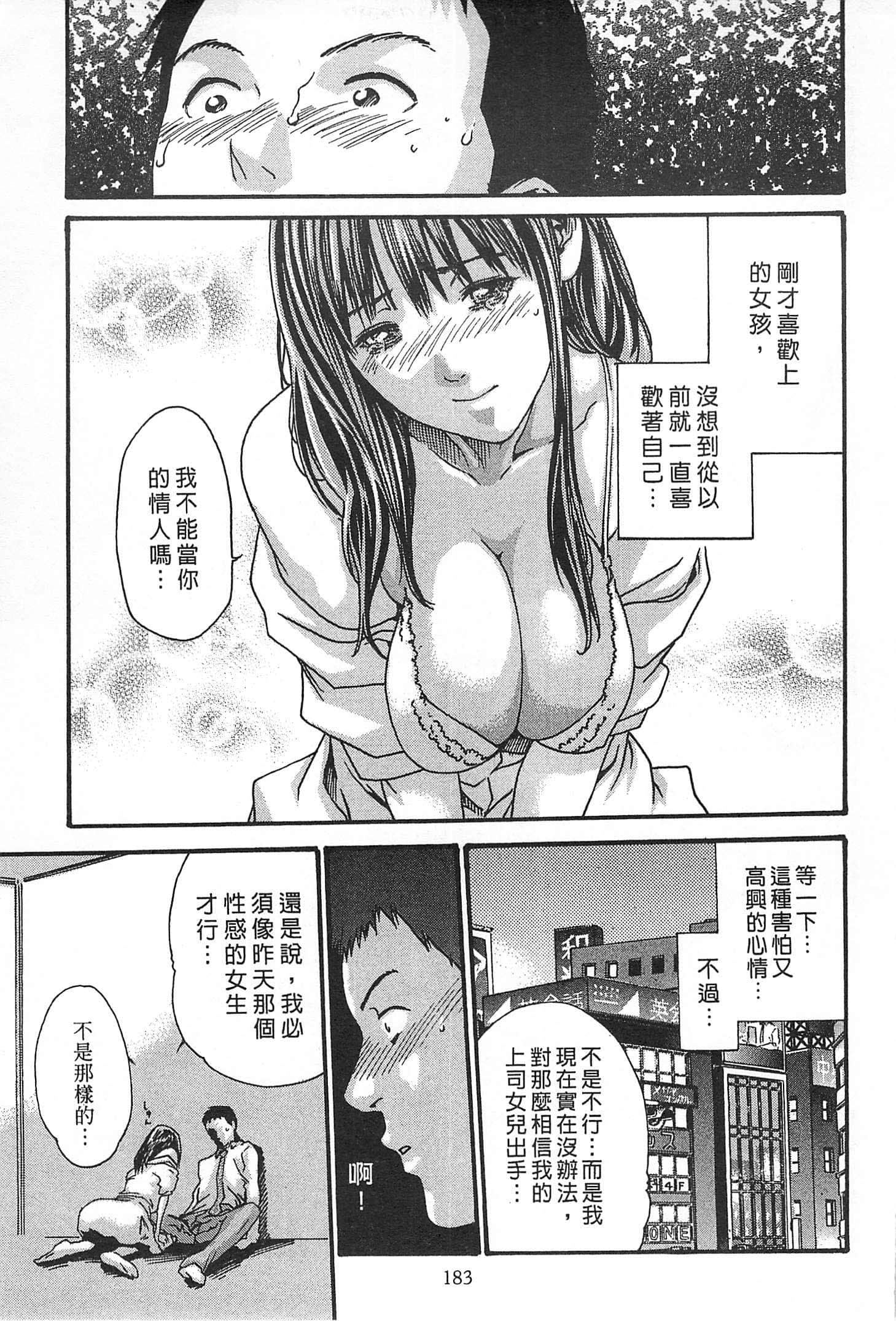 Page 184