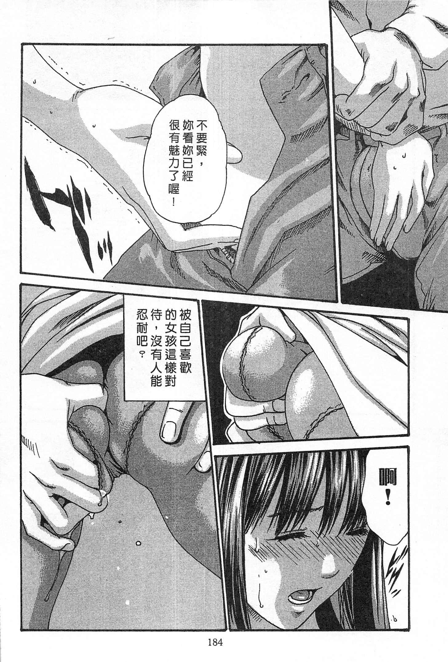 Page 185