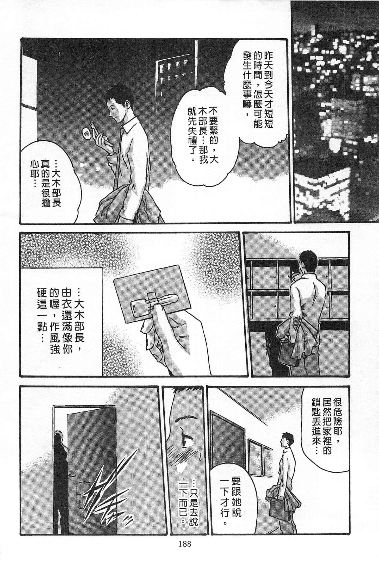 Page 189