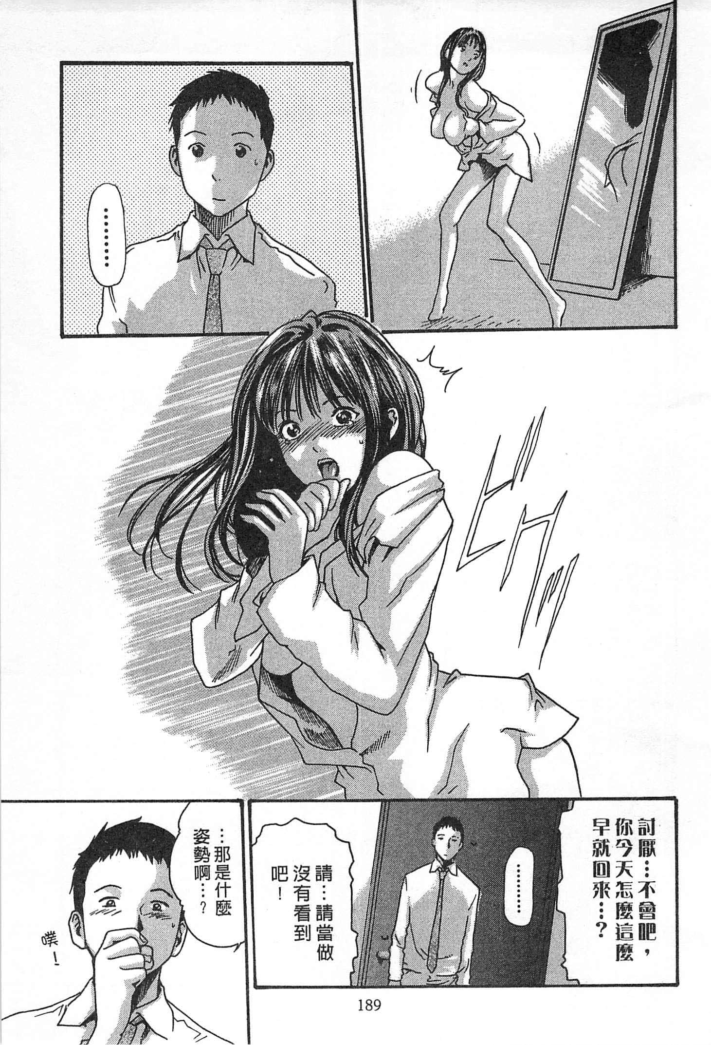 Page 190