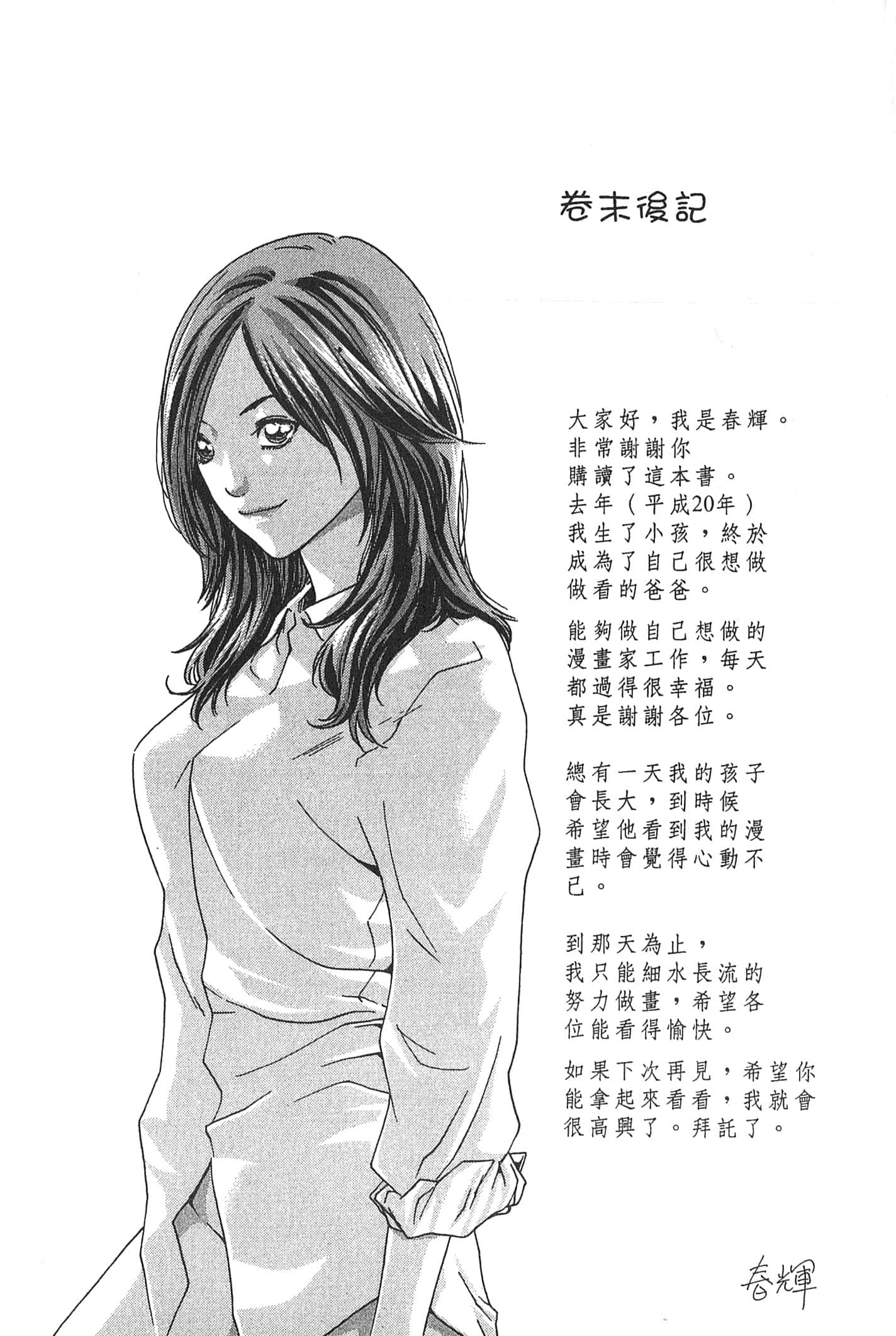 Page 192