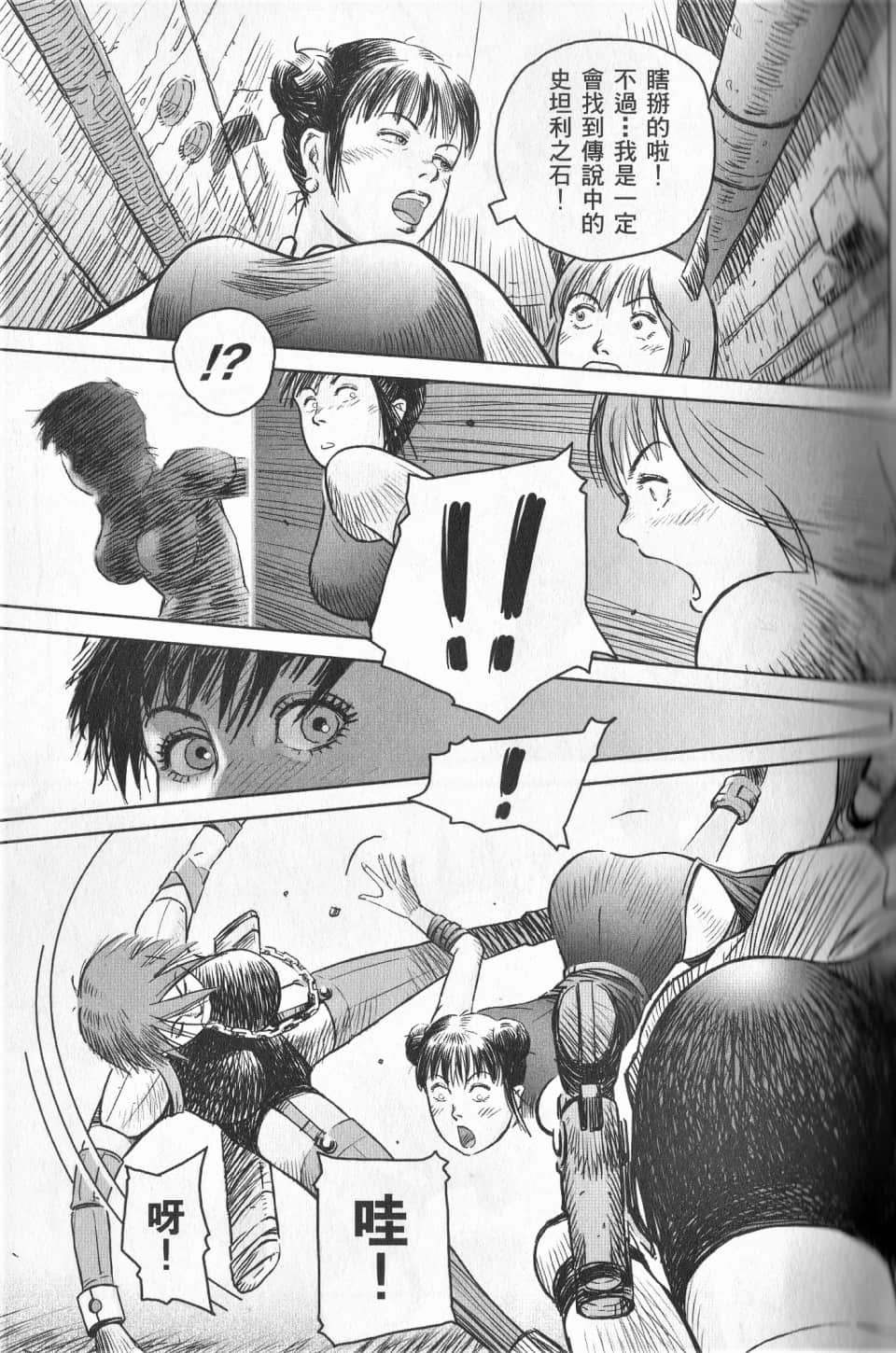 Page 33