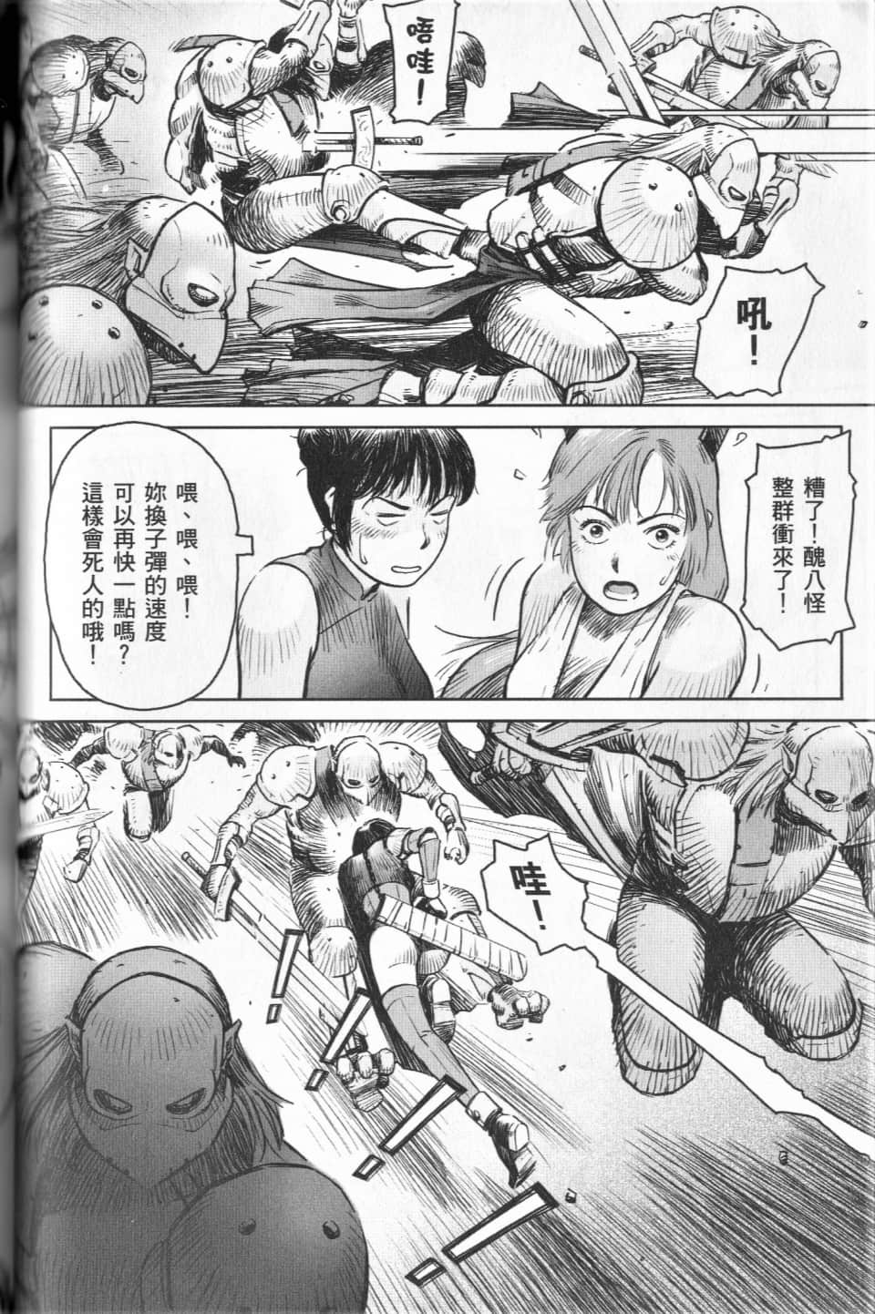 Page 48