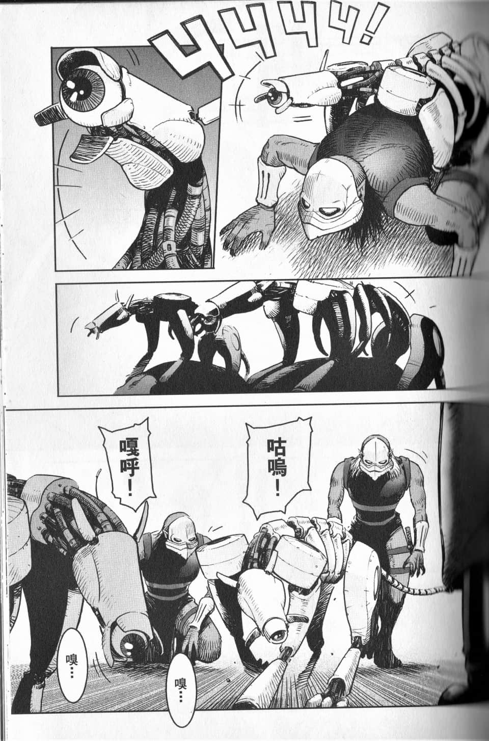 Page 61