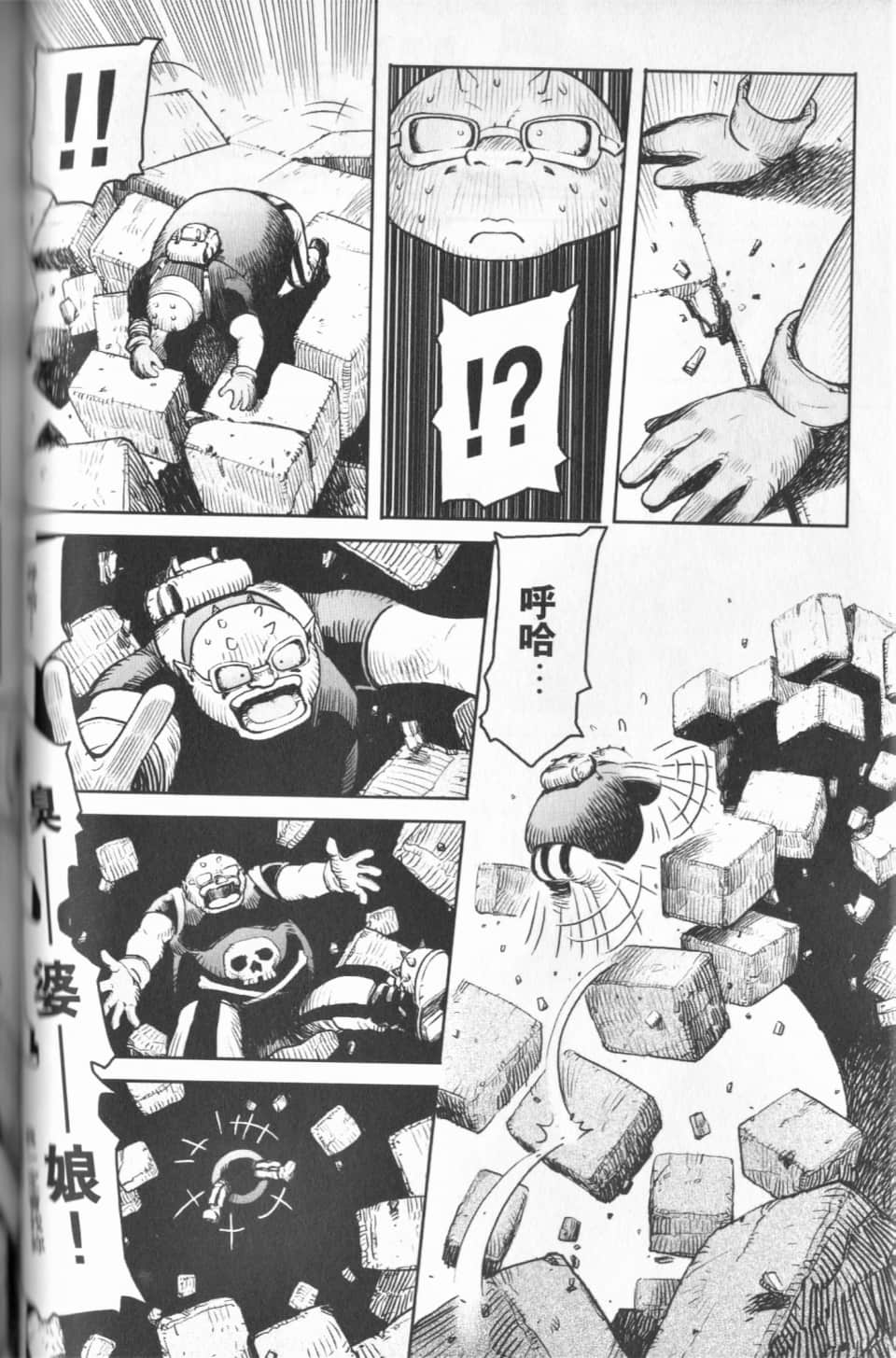 Page 64