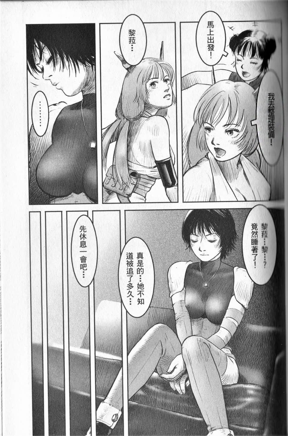 Page 87