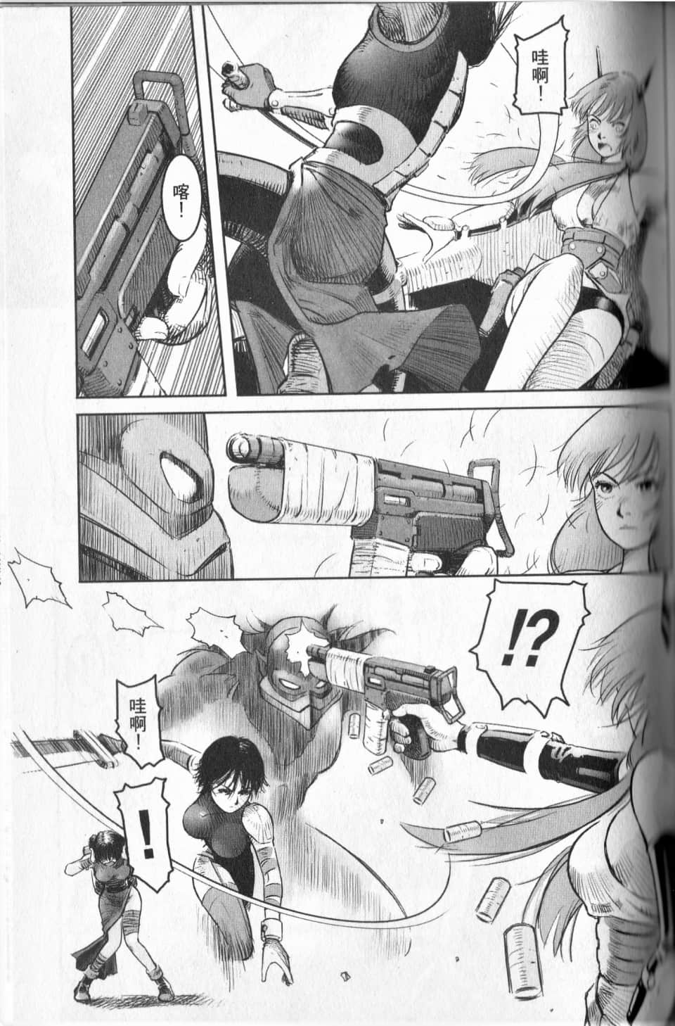 Page 95
