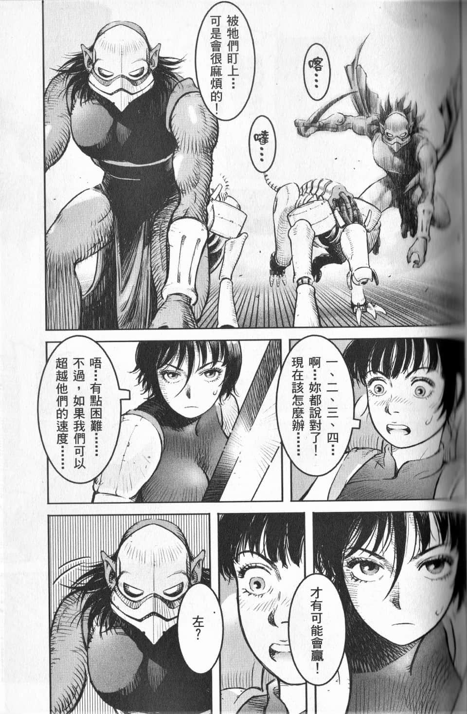 Page 97