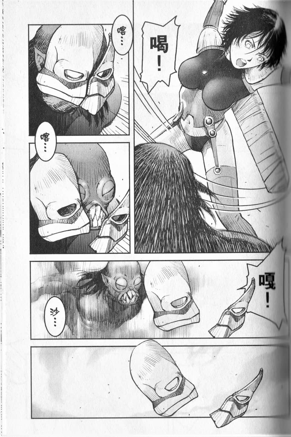 Page 99