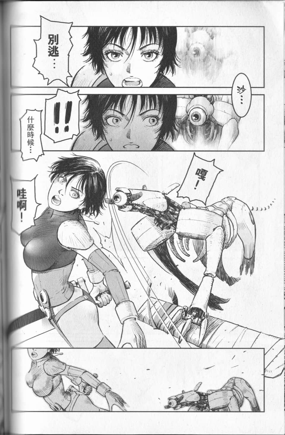 Page 100