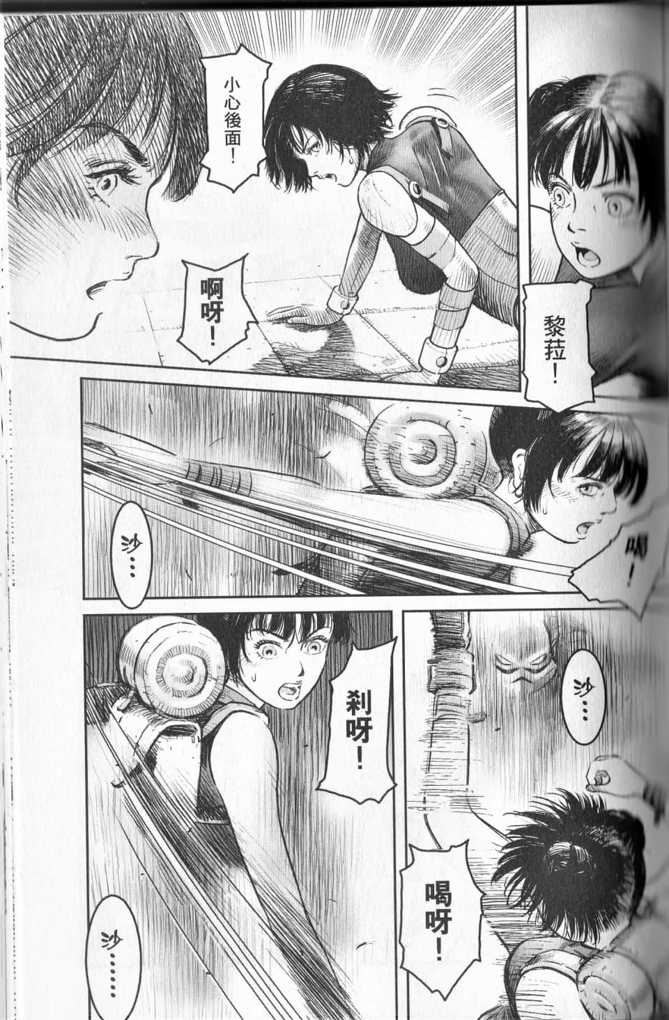 Page 101