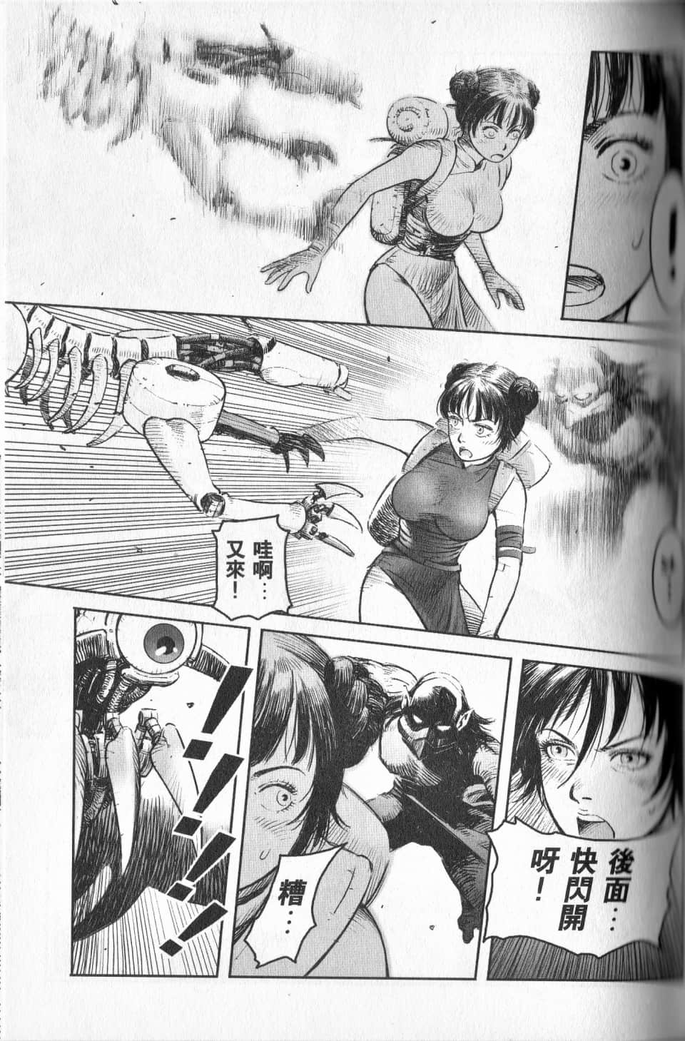 Page 103